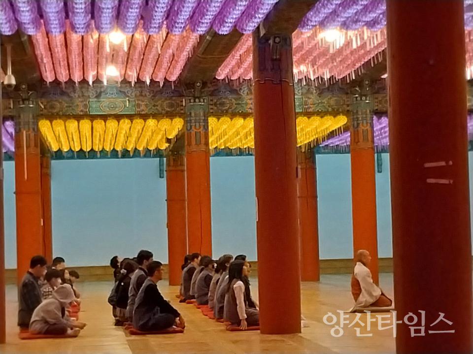 양산시청소년상담복지센터 주말 가족프로그램ⓒ양산타임스