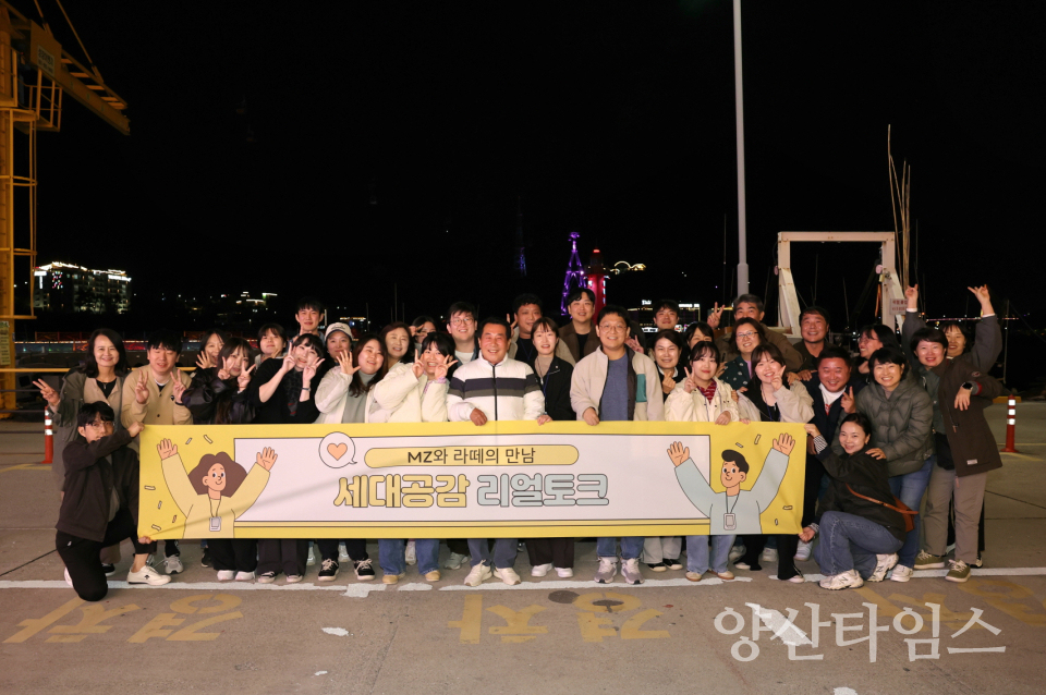 나동연 양산시장 젊은 직원들과 소통ⓒ양산타임스