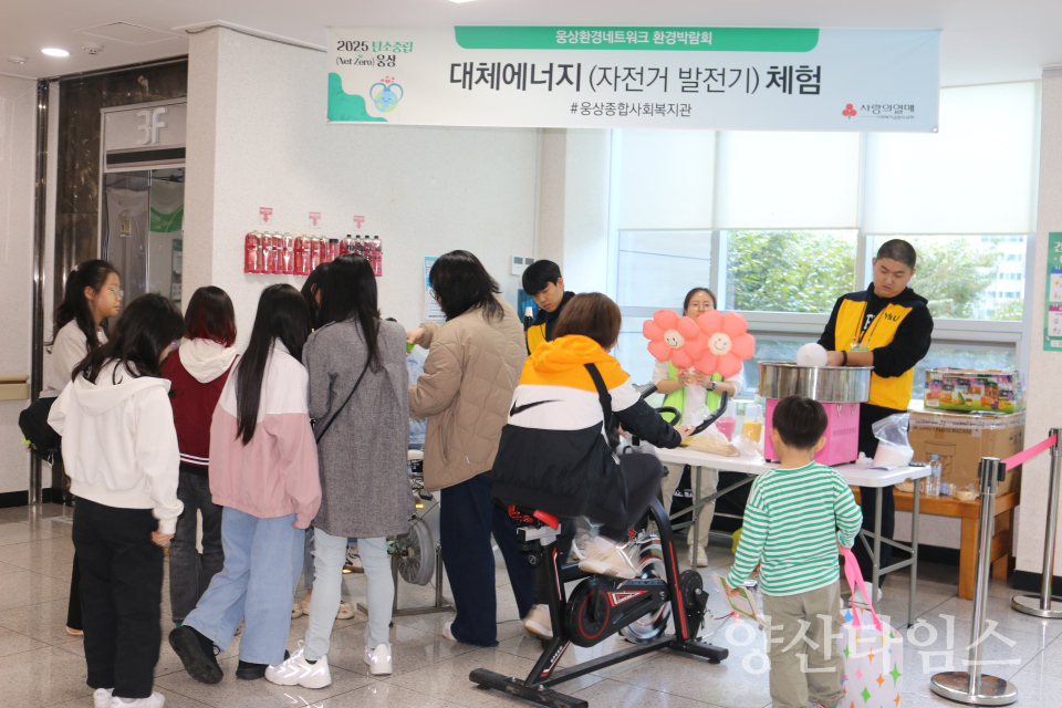 2025 웅상환경네트워크 환경박람회ⓒ양산타임스