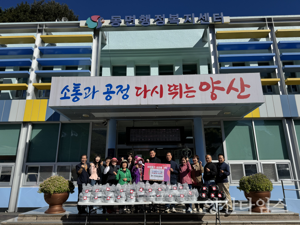 동면 영양갈비탕 나눔ⓒ양산타임스