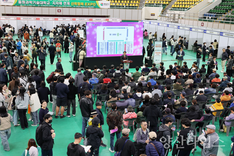 2025년 양산시 채용박람회ⓒ양산타임스