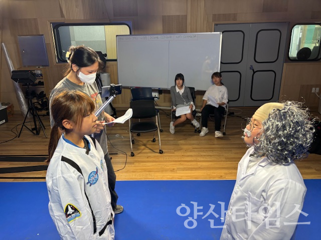 웅상청소년방과후아카데미 홍보영상 촬영ⓒ양산타임스