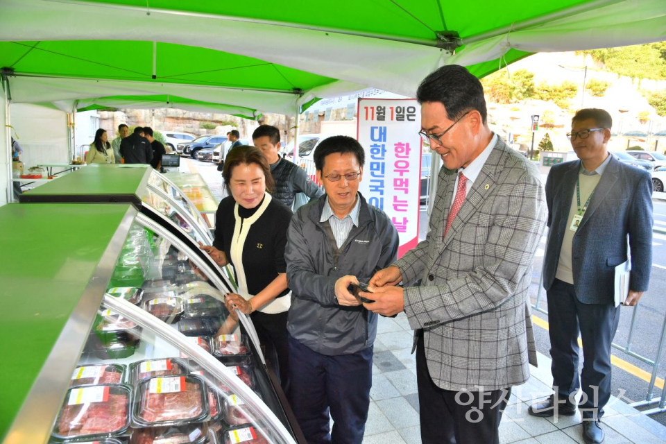 울주군, ‘대한민국이 한우먹는 날’ 한우 할인행사 개최ⓒ양사타임스