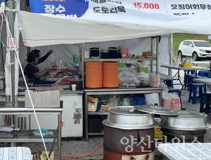양산삽량문화축전 다회용기 사용ⓒ양산타임스