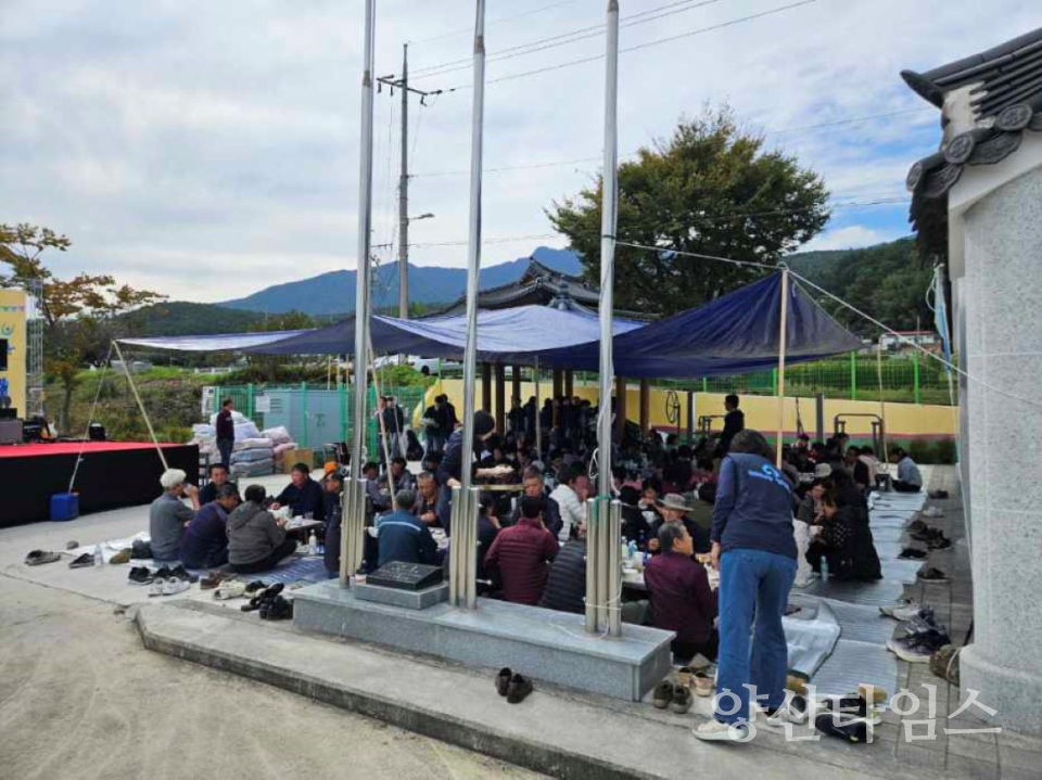 HD현대중공업 새마을금고, 상북면 명촌리 농촌봉사활동ⓒ양산타임스