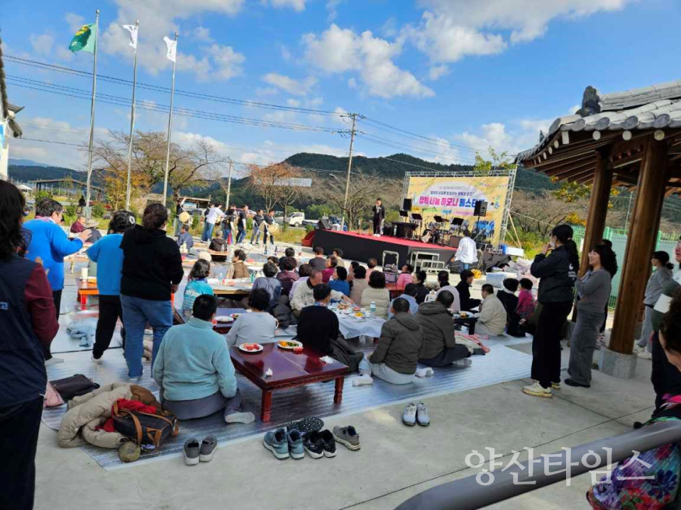 HD현대중공업 새마을금고, 상북면 명촌리 농촌봉사활동ⓒ양산타임스