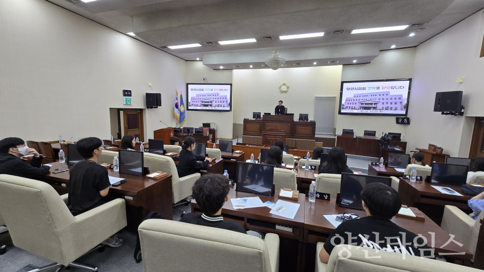 청소년의회 5월 의정연수ⓒ양산타임스