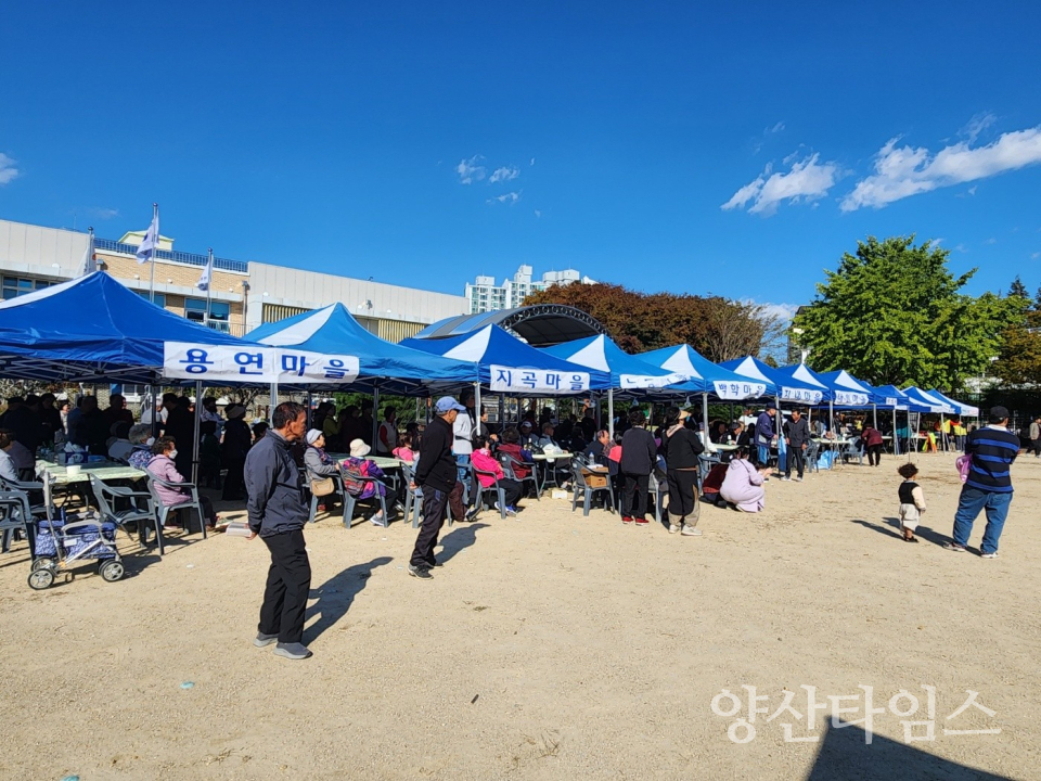 하북면민 화합한마당잔치 경로잔치ⓒ양산타임스