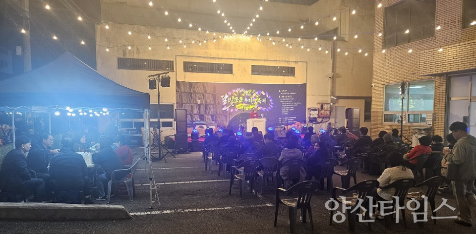 서창 달빛동동 우리술 축제ⓒ양산타임스