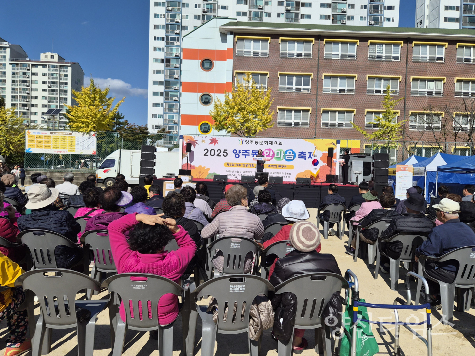 2025 양주동 한마음 축제ⓒ양산타임스