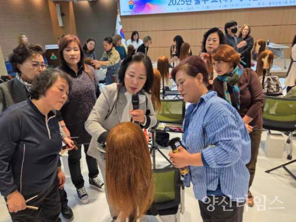 울주군, ‘울주 효(孝) 헤어숍’ 참여업소 미용기술교육ⓒ양산타임스