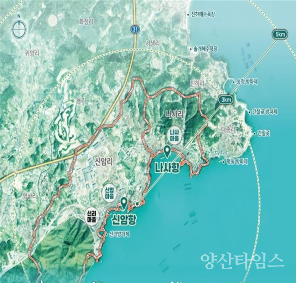 울주군 신암항·나사항, 2026년도 어촌신활력증진사업 선정ⓒ양산타임스