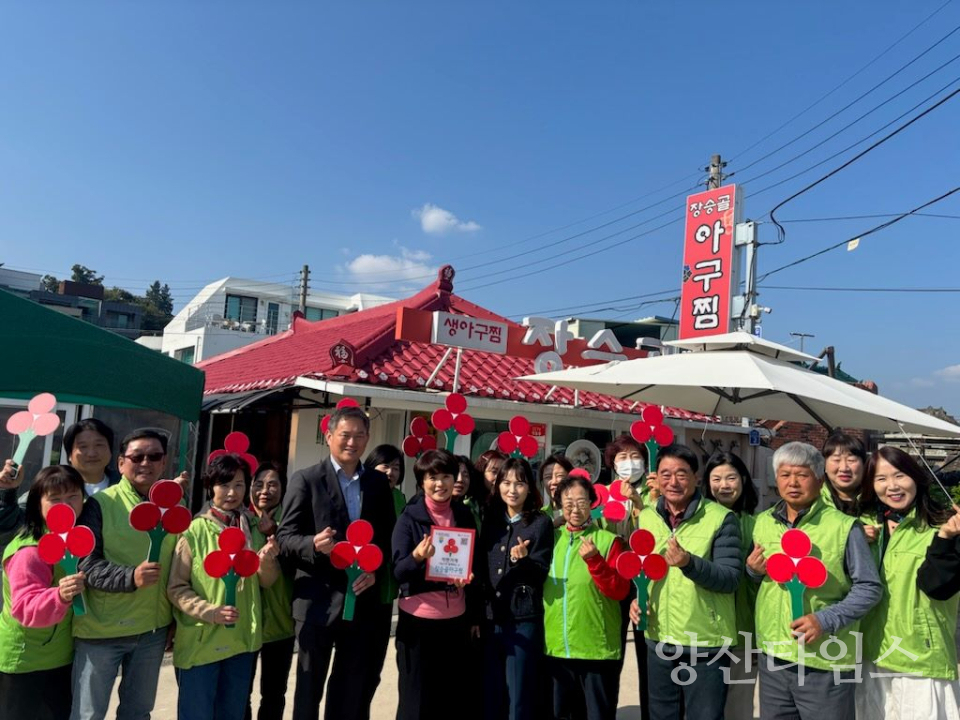 청량읍 지역사회보장협의체, 신규 착한가게 현판 전달ⓒ양산타임스