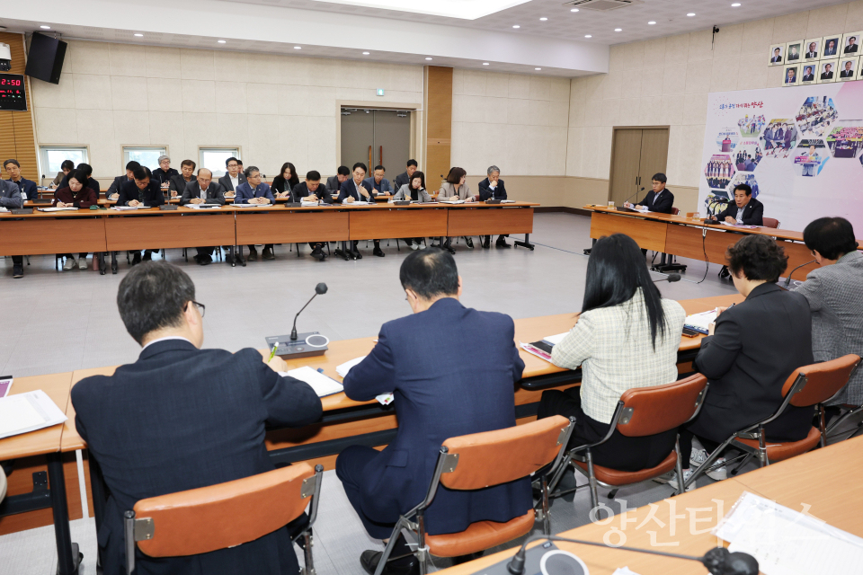 11월 관리자회의 개최ⓒ양산타임스