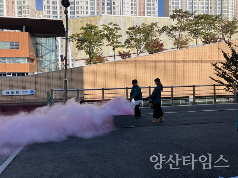 웅상출장소 합동소방훈련ⓒ양산타임스