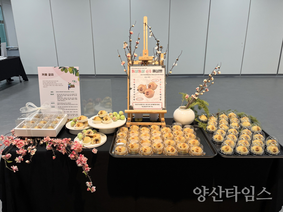 원동매실경진대회 대상(1위) 수상작ⓒ양산타임스