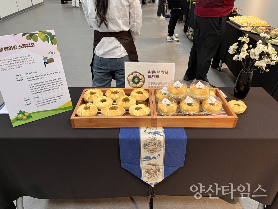 원동매실경진대회 대상(1위) 수상작ⓒ양산타임스