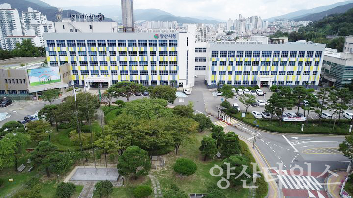 양산시청ⓒ양산타임스