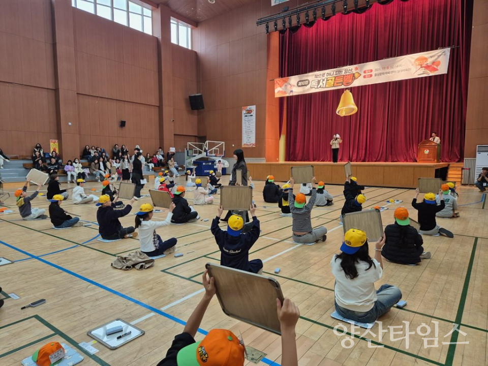 시립도서관 독서골든벨ⓒ양산타임스