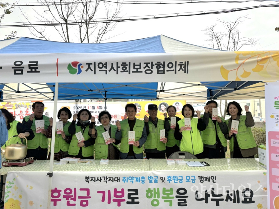 덕계동 복지사각지대 발굴 캠페인ⓒ양산타임스