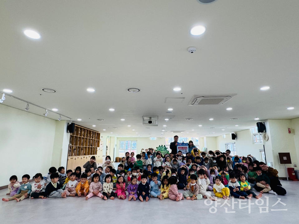 양산부산대병원 어린이집 성금 전달ⓒ양산타임스