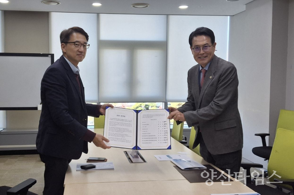 울주군, ‘KTX-이음 남창역 정차 건의’ 국토교통부 방문ⓒ양산타임스