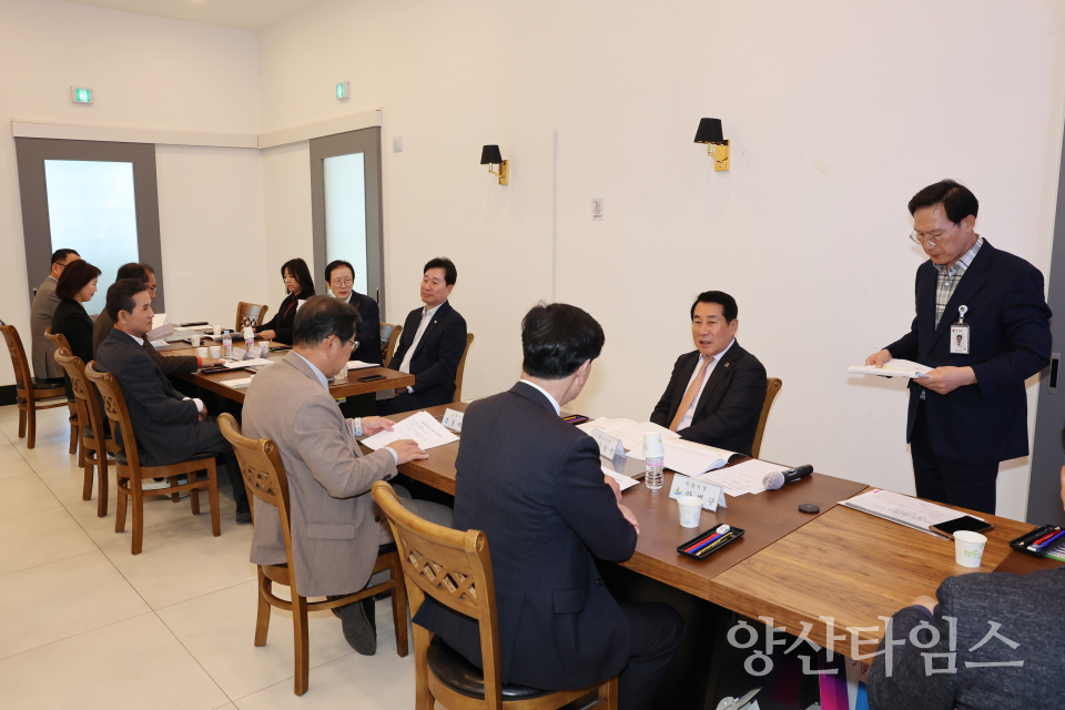 낙동강협의회 정기회의ⓒ양산타임스