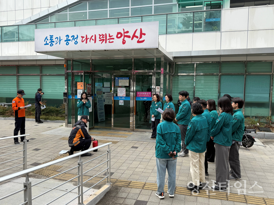 소주동 합동 소방훈련ⓒ양산타임스