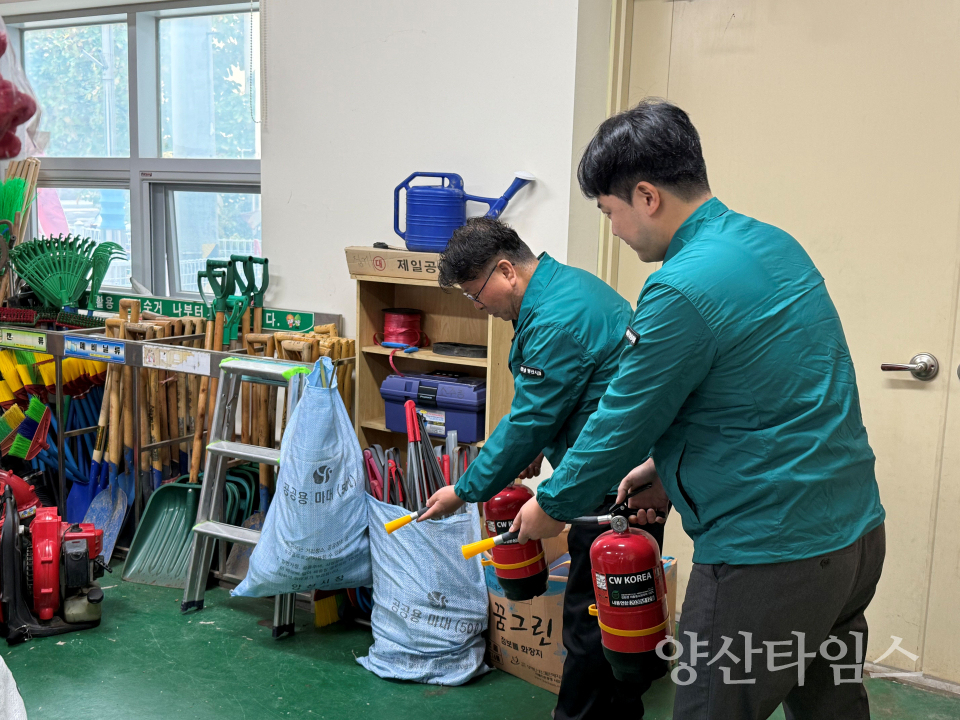 소주동 합동 소방훈련ⓒ양산타임스