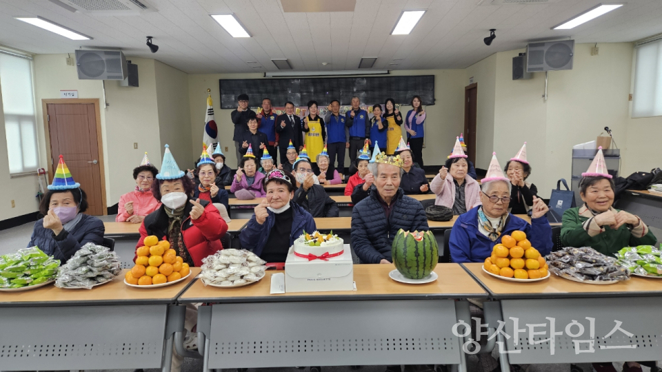 바르게살기양산시협의회 어르신 생신잔치ⓒ양산타임스