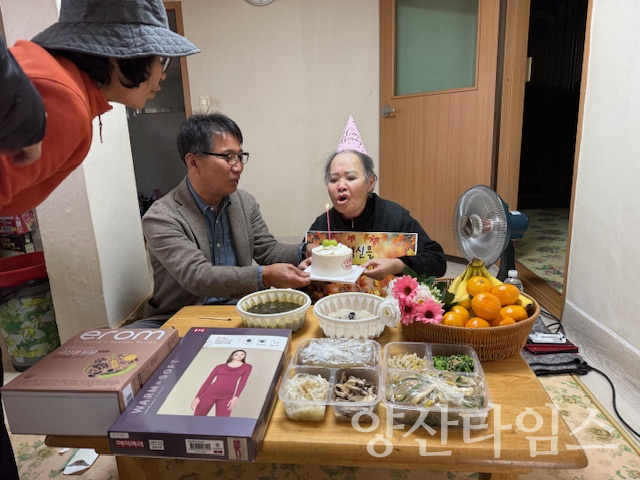 원동면 어르신 생신축하ⓒ양산타임스
