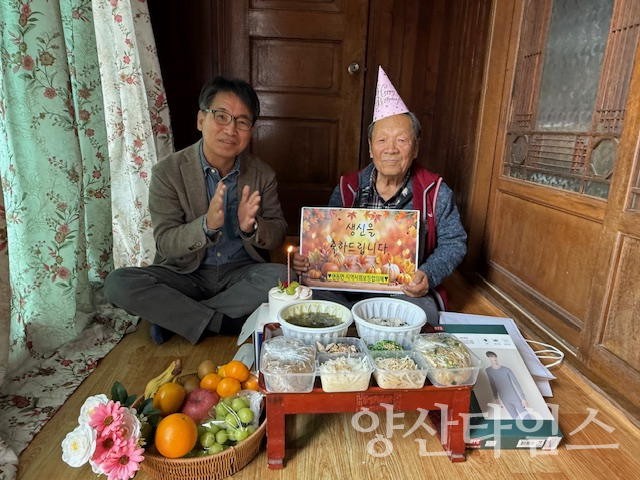 원동면 어르신 생신축하ⓒ양산타임스