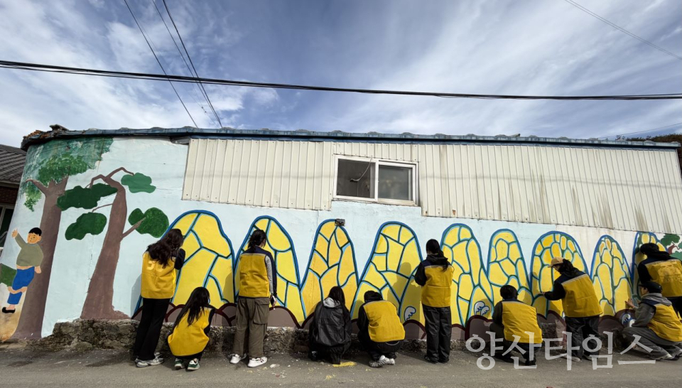 울주군치매안심센터, 삼동면 중리마을 벽화 보수ⓒ양산타임스