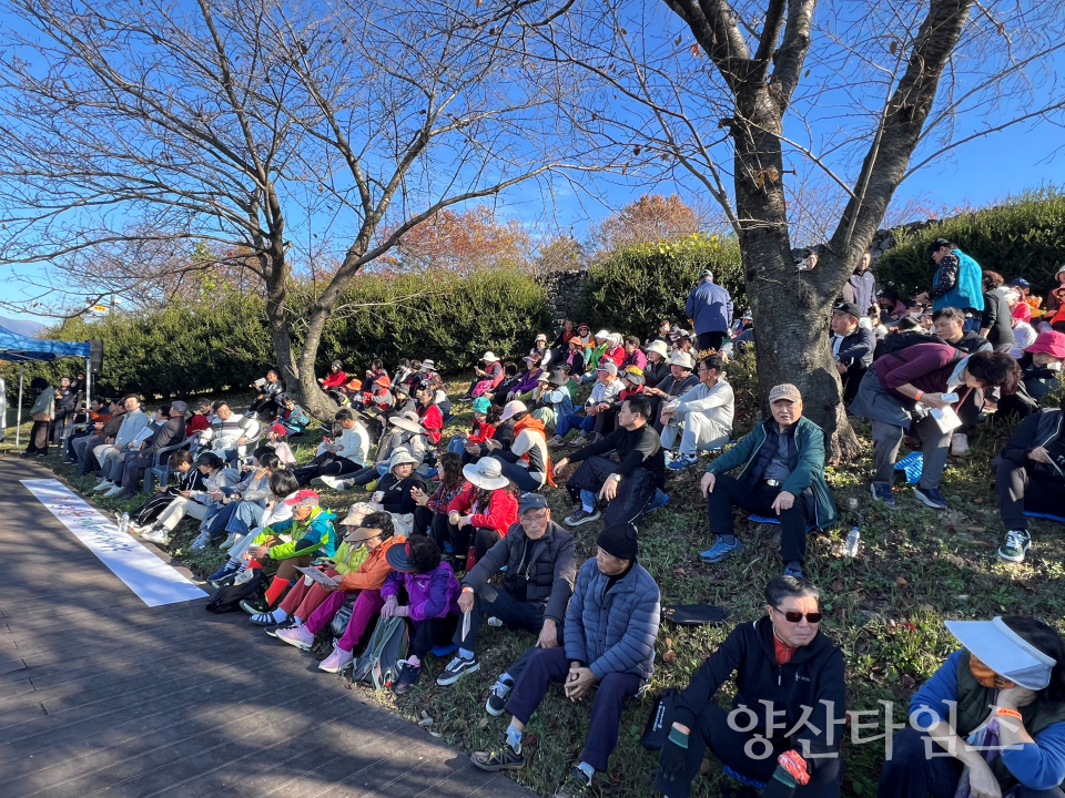 원적산 봉수대 문화행사ⓒ양산타임스