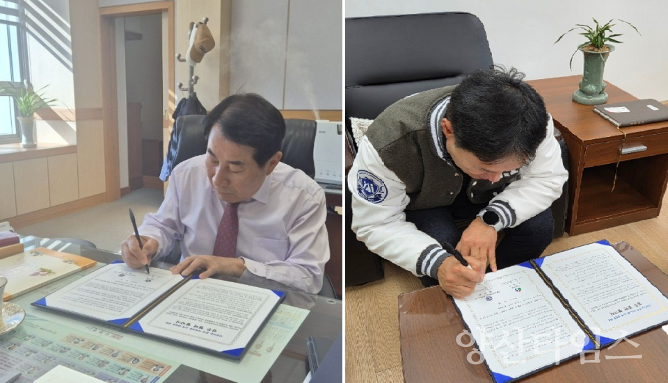 AI 인재 양성 협약 체결 서명ⓒ양산타임스