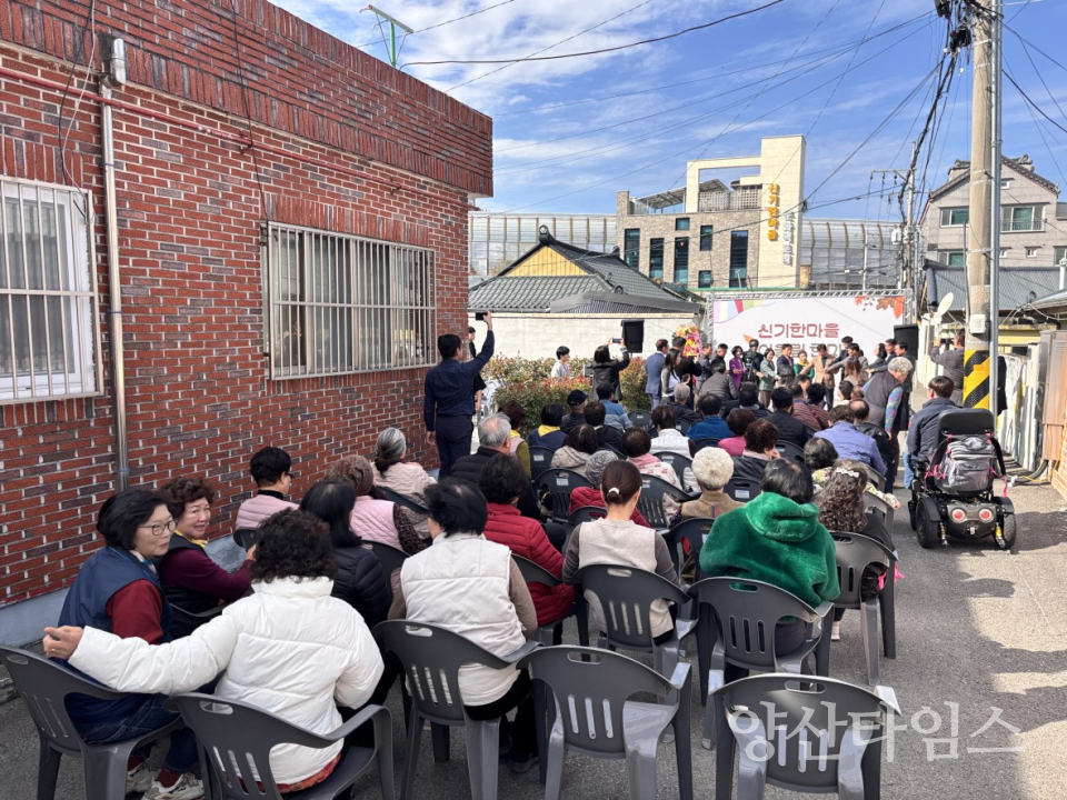 신기한마을 어울림한마당ⓒ양산타임스