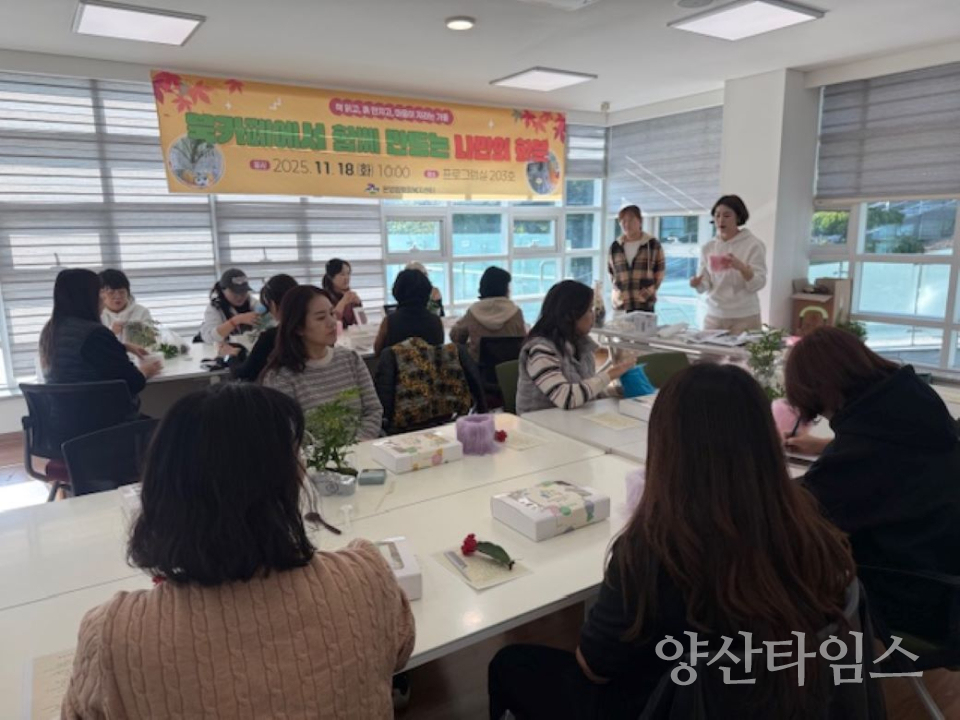 온양읍, 온양 북카페 독서 문화프로그램 운영ⓒ양산타임스