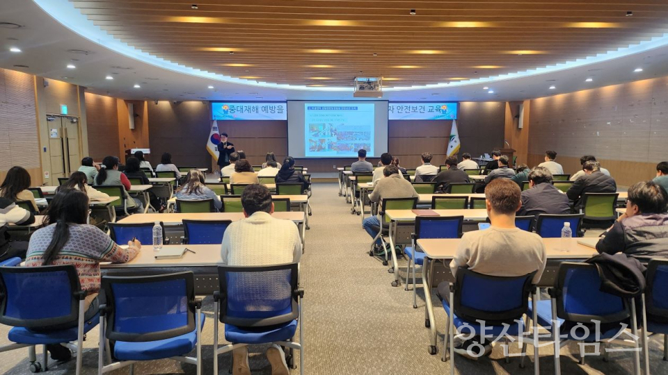 울주군, 도급·용역·위탁사업 담당자 안전보건교육 실시ⓒ양산타임스