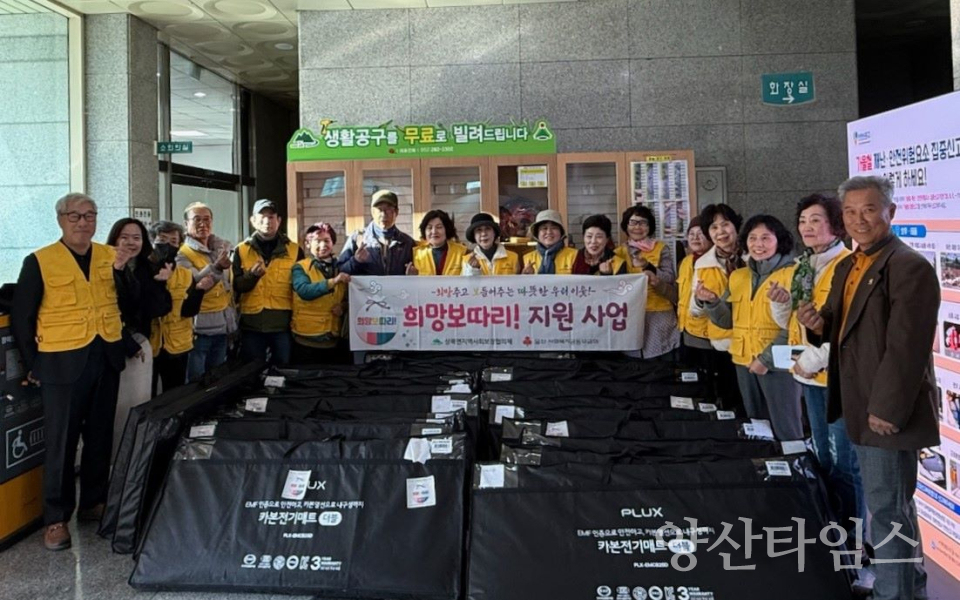 상북면 지역사회보장협의체, 취약계층 어르신 방한용품 지원ⓒ양산타임스