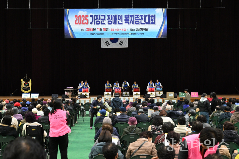 2025 장애인복지증진대회에서 장구 공연이 진행되고 있다.ⓒ양산타임스