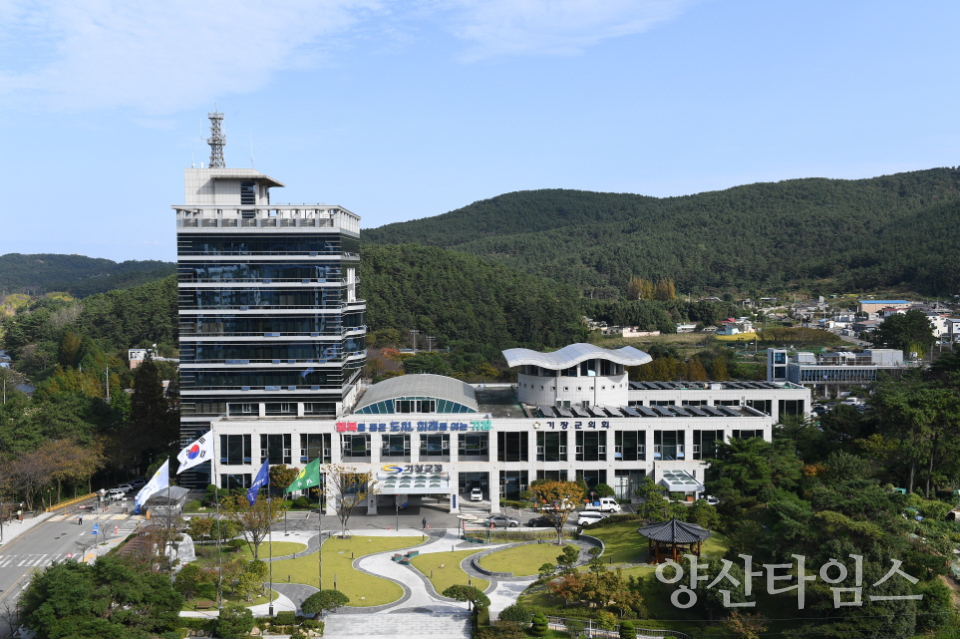 기장군청사ⓒ양산타임스