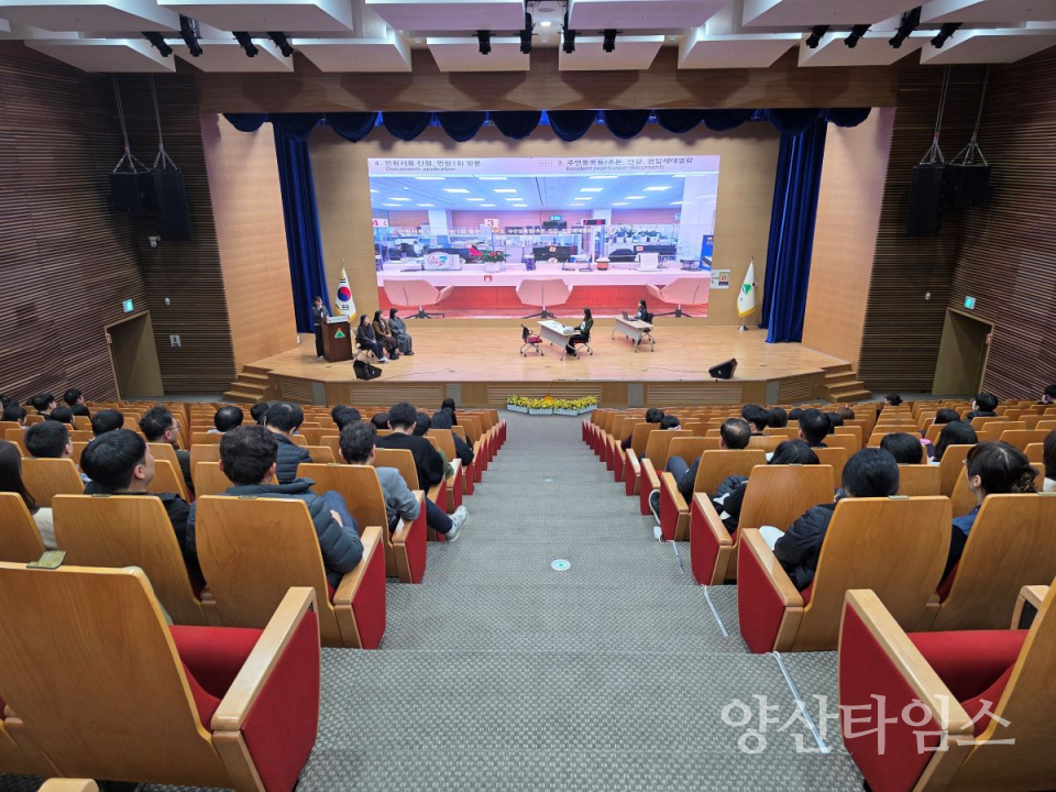 울주군, 민원서비스 향상을 위한 친절교육 실시ⓒ양산타임스