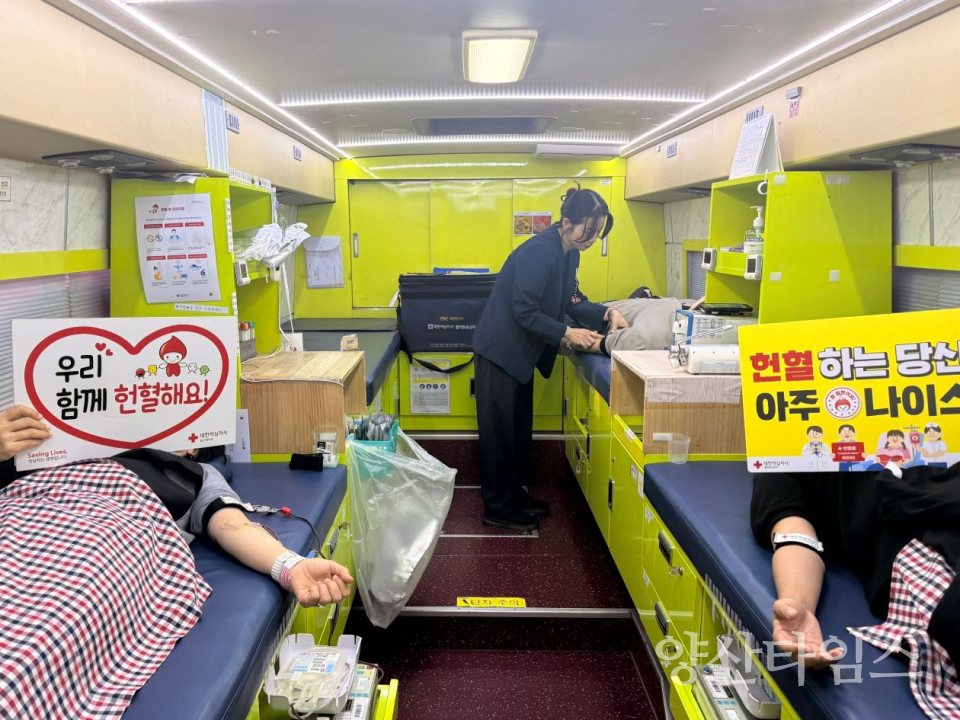 울주군, ‘생명을 이어주는 사랑의 헌혈운동’ 동참ⓒ양산타임스