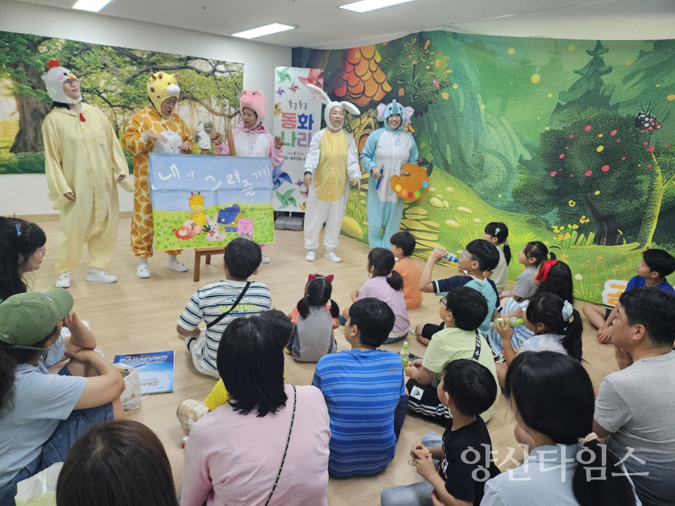 서창도서관 동아리 두근두근 동화나라ⓒ양산타임스