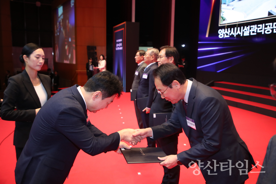 양산시시설관리공단, 국가품질혁신상 서비스 부문 장관표창 수상ⓒ양산타임스