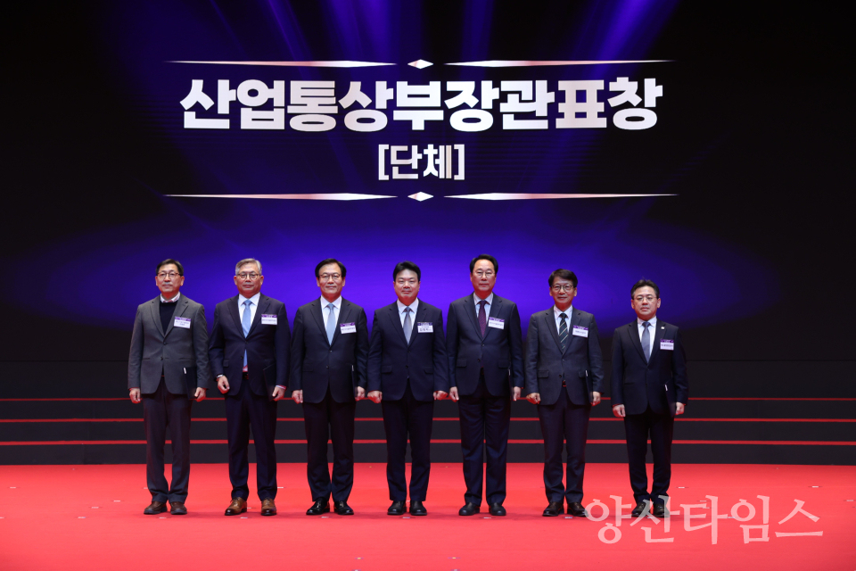 양산시시설관리공단, 국가품질혁신상 서비스 부문 장관표창 수상ⓒ양산타임스