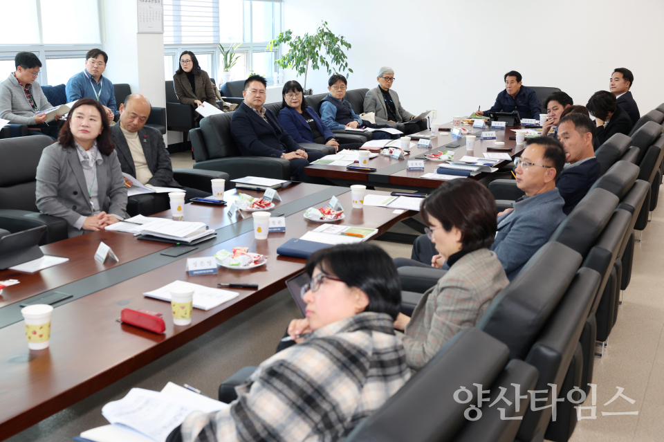 역사문화권 전략계획 수립 용역 착수보고ⓒ양산타임스