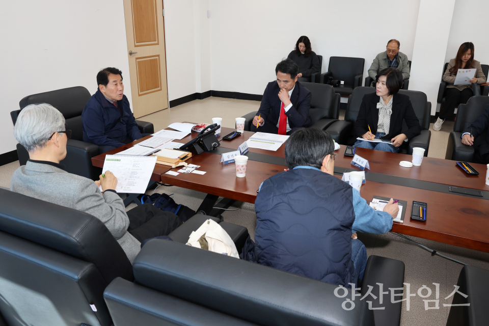 역사문화권 전략계획 수립 용역 착수보고ⓒ양산타임스