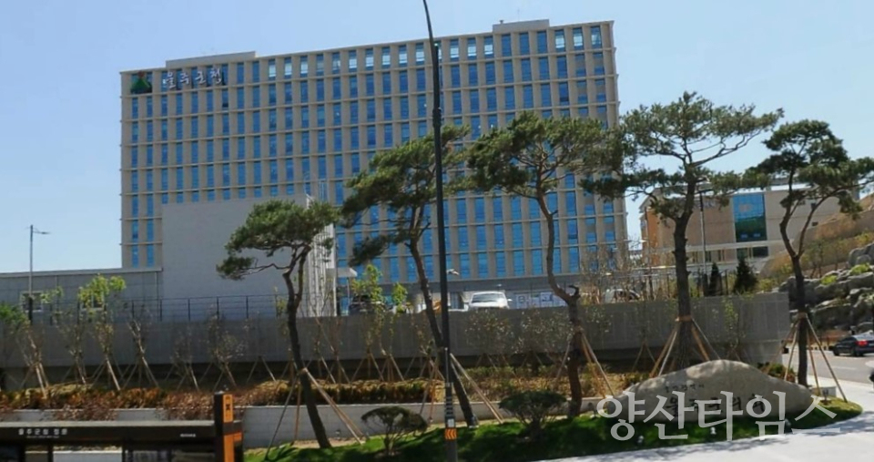 울주군청ⓒ양산타임스