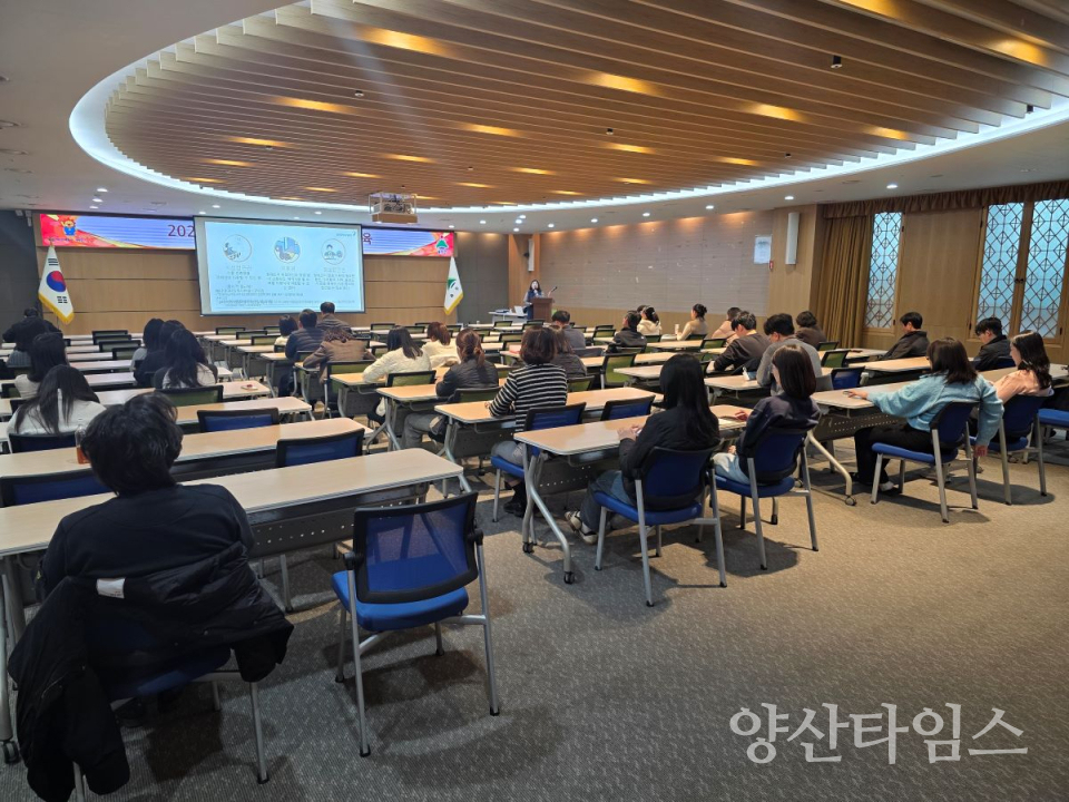울주군, 직원 대상 사회적 장애인식 개선교육 실시ⓒ양산타임스